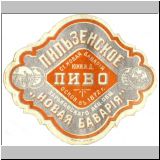 charkownovobav (14).jpg